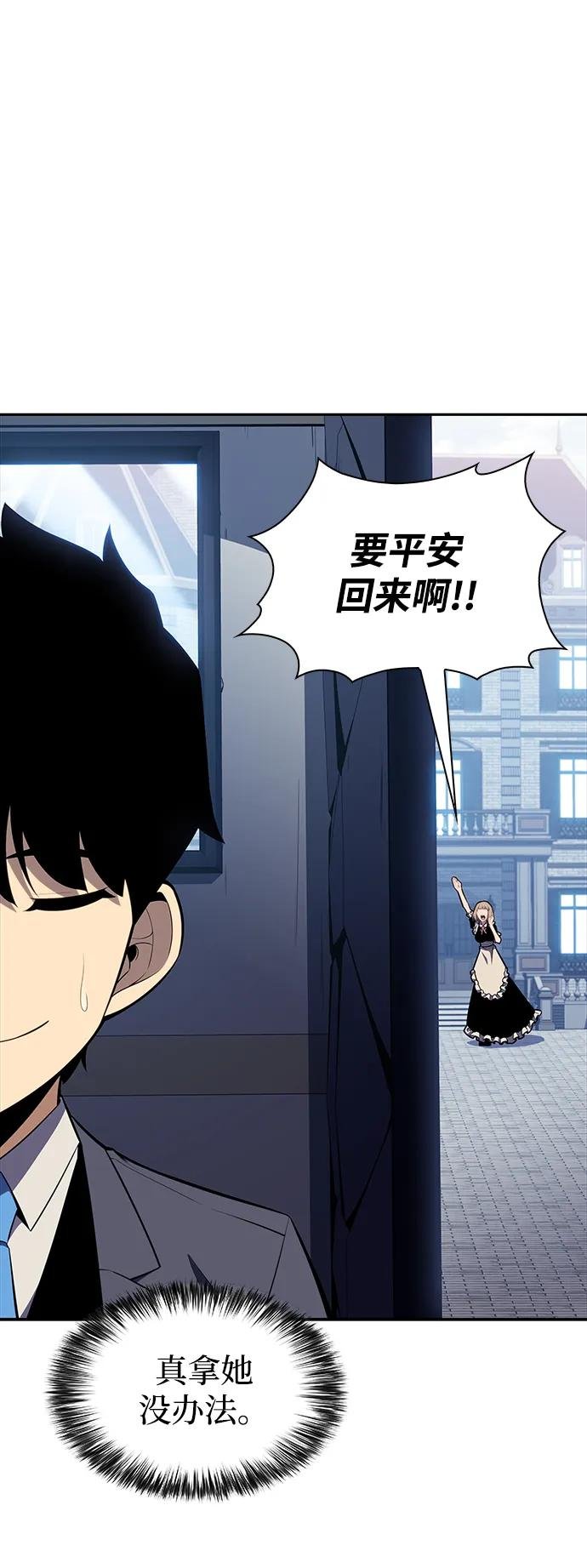 第15话 前往学院