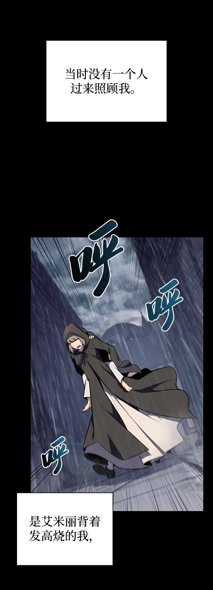 第15话 前往学院