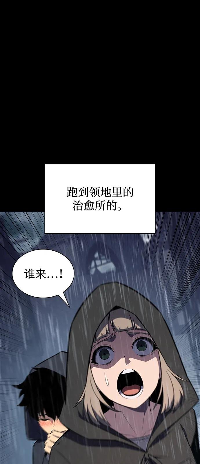 第15话 前往学院