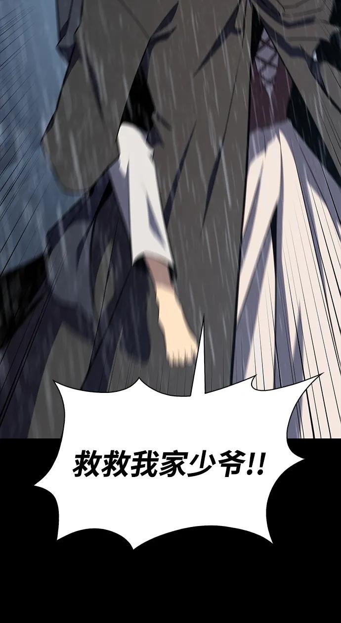 第15话 前往学院