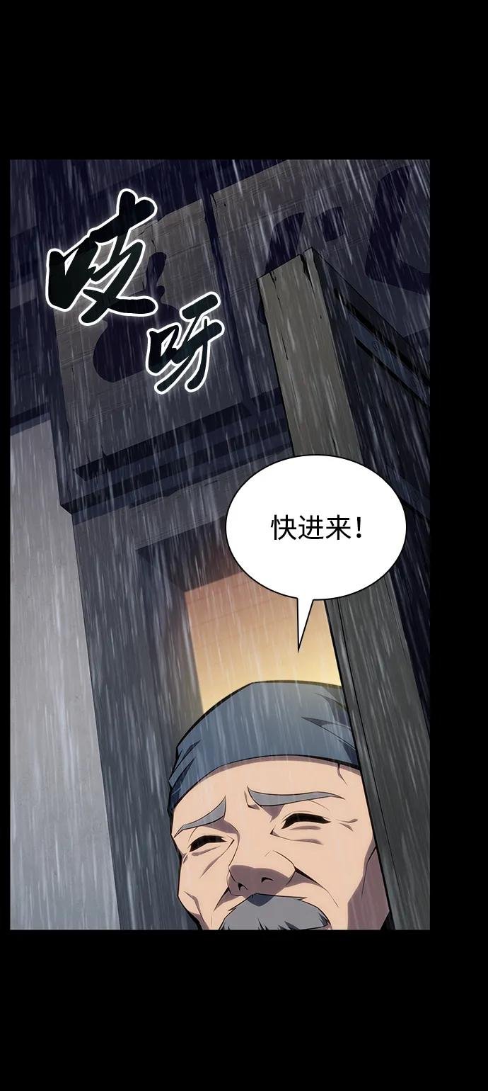 第15话 前往学院