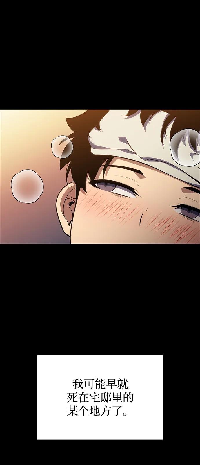第15话 前往学院