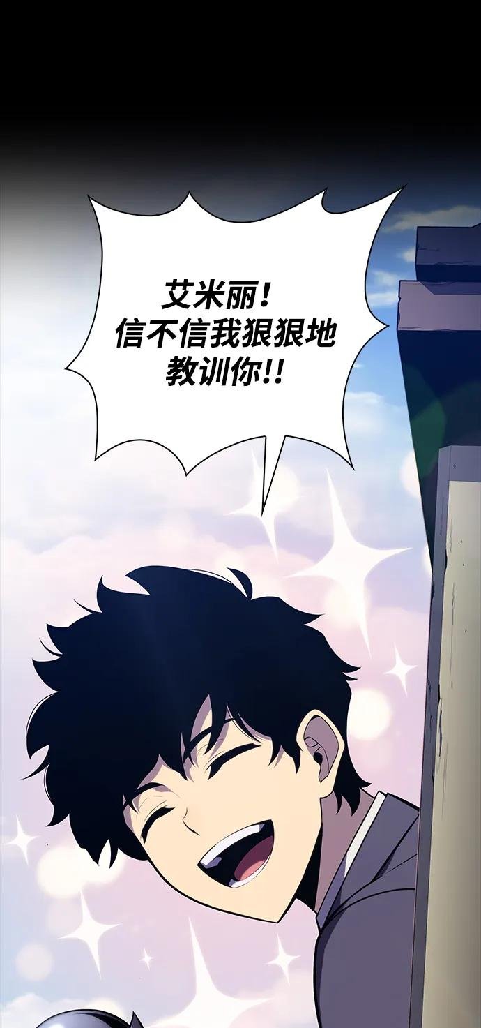 第15话 前往学院