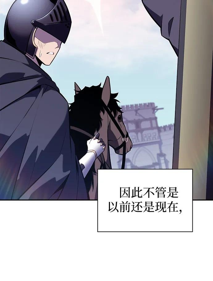 第15话 前往学院
