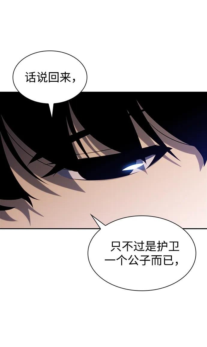 第15话 前往学院