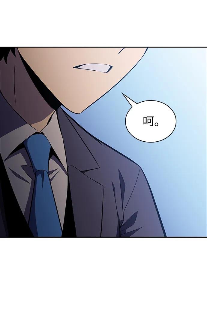 第15话 前往学院