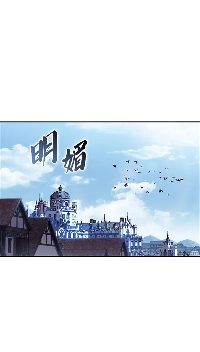 第16话 皇家学院（1）