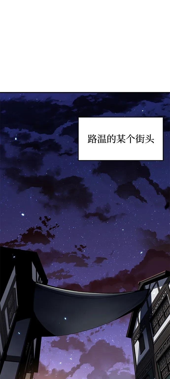第18话 黑雾的追随者们