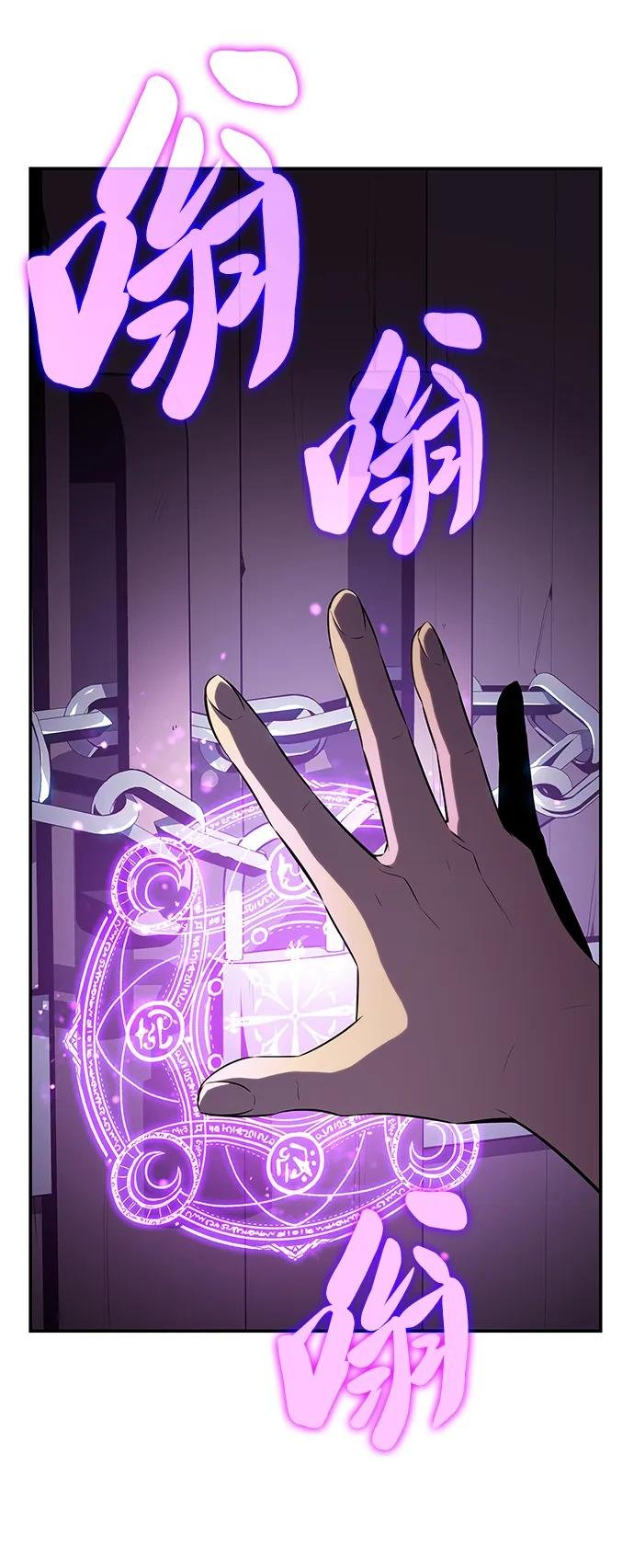 第18话 黑雾的追随者们