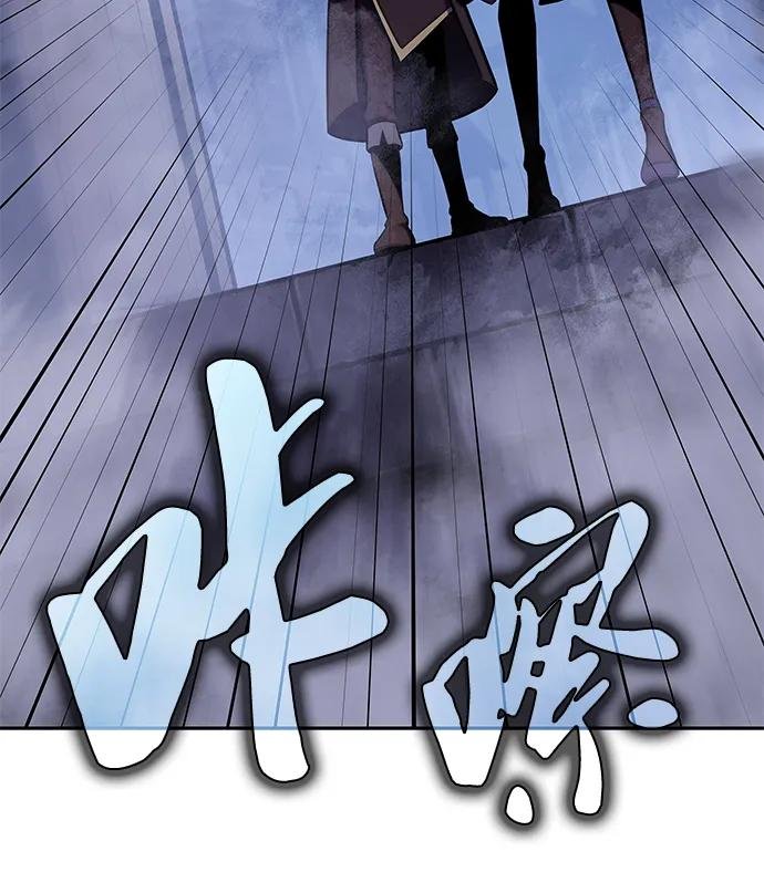 第18话 黑雾的追随者们