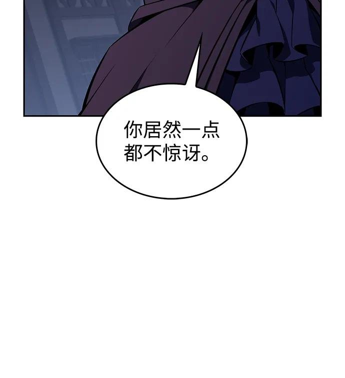 第18话 黑雾的追随者们