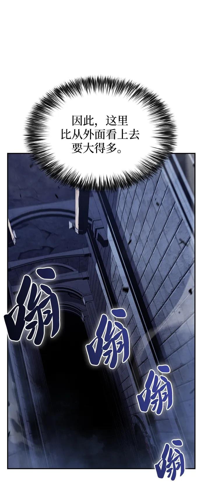 第18话 黑雾的追随者们