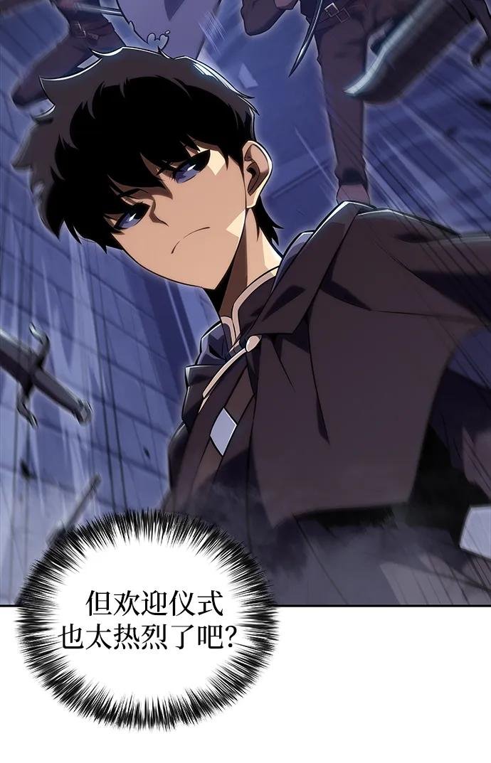 第18话 黑雾的追随者们