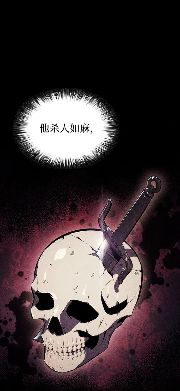 第19话 黑雾之神，阿厄尔