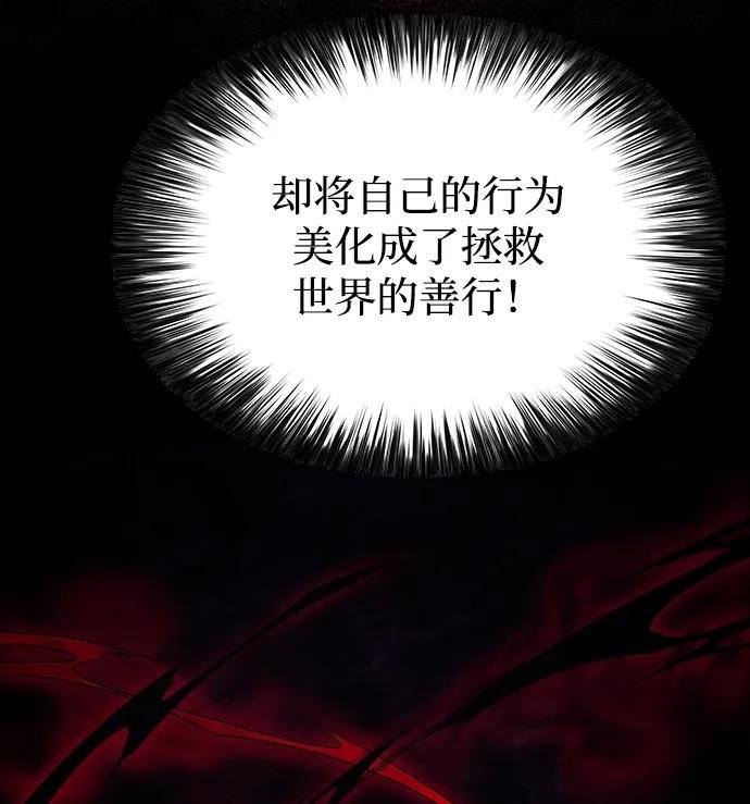 第19话 黑雾之神，阿厄尔