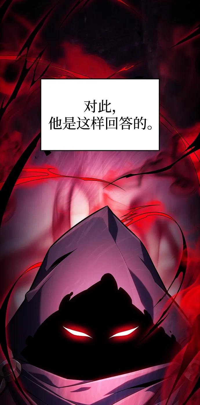 第19话 黑雾之神，阿厄尔