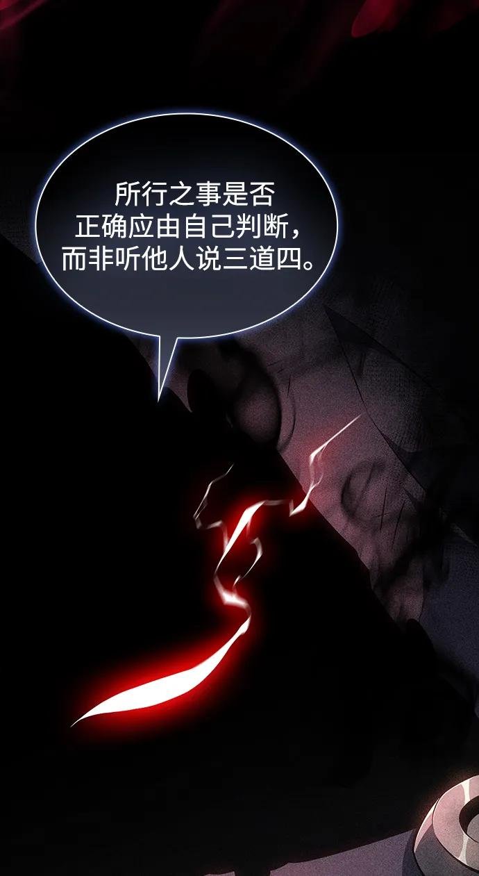 第19话 黑雾之神，阿厄尔