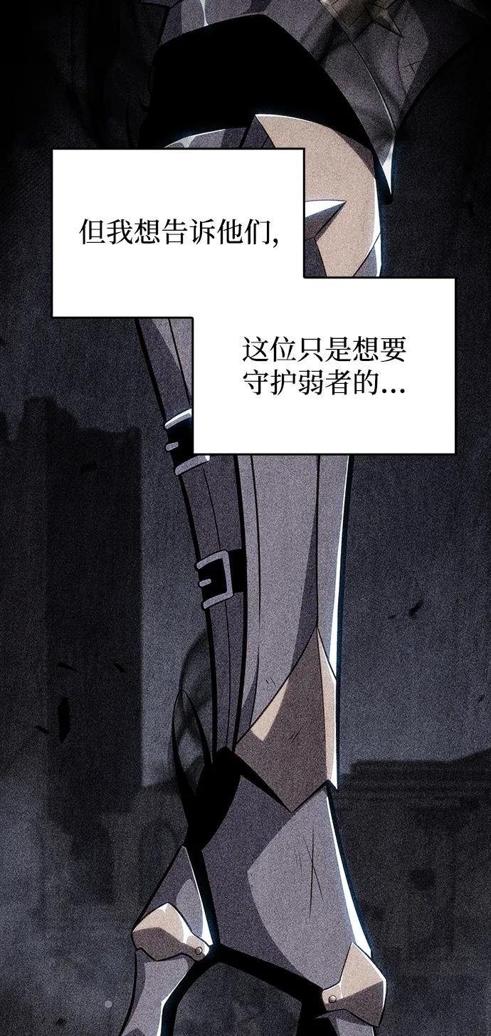 第19话 黑雾之神，阿厄尔
