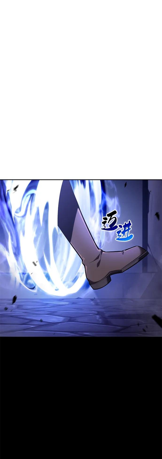 第19话 黑雾之神，阿厄尔