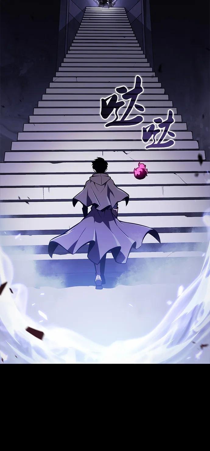 第19话 黑雾之神，阿厄尔