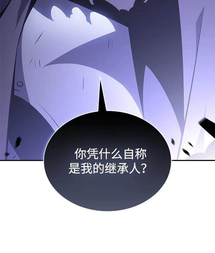 第19话 黑雾之神，阿厄尔