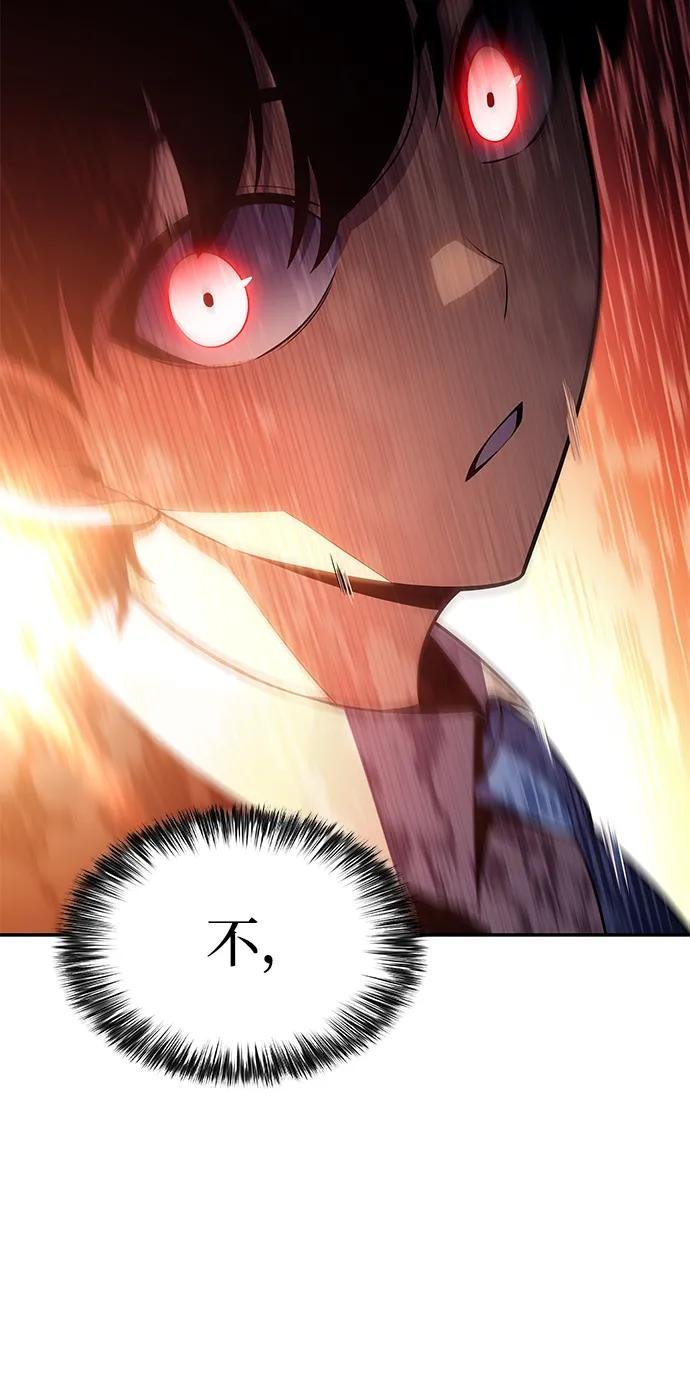 第2话 公爵府的无能少爷（1）