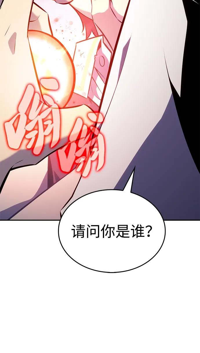第20话 大陆第一剑士