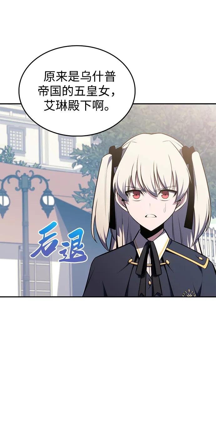 第20话 大陆第一剑士