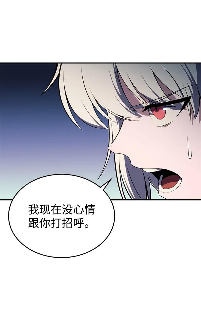 第20话 大陆第一剑士