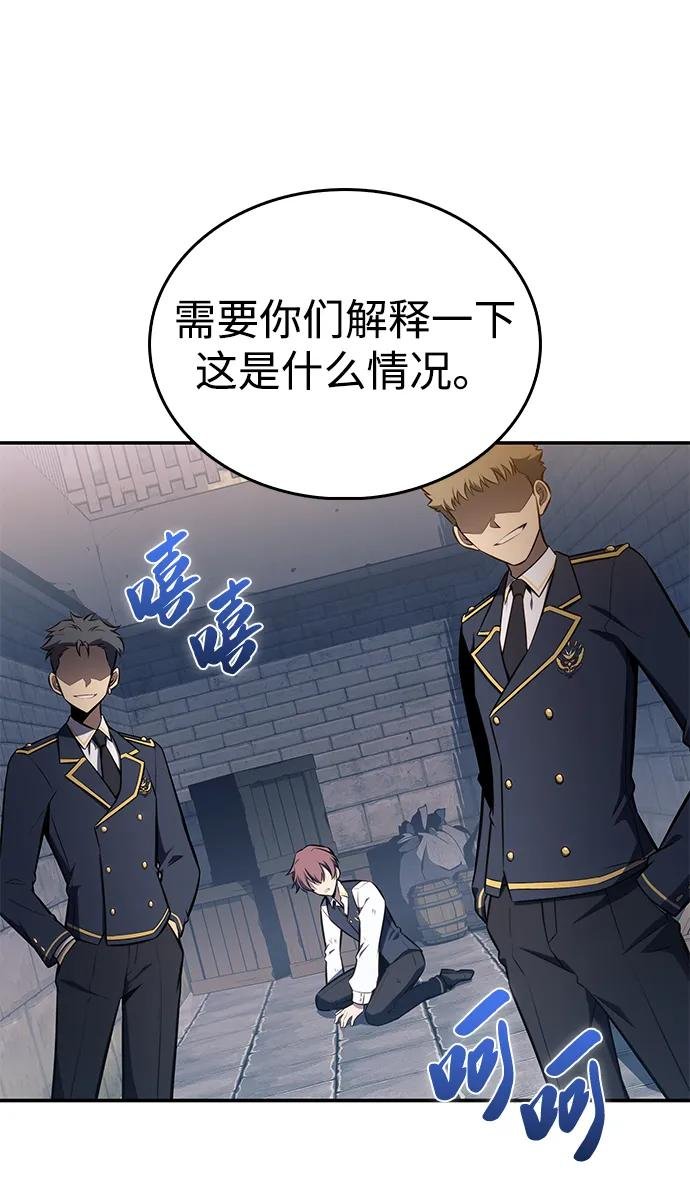 第20话 大陆第一剑士