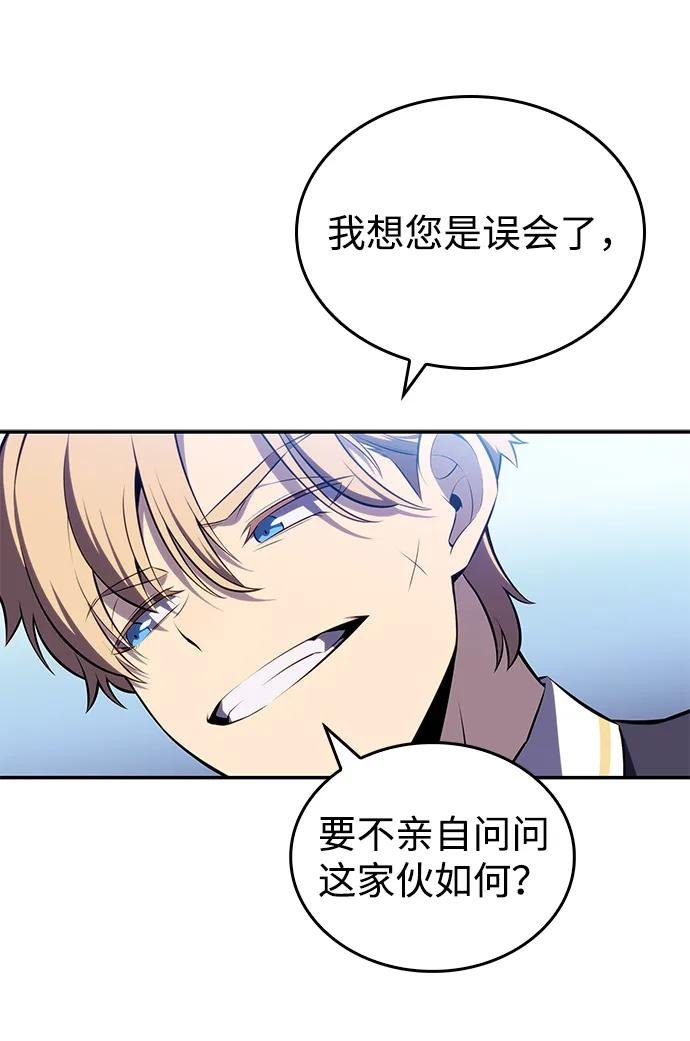 第20话 大陆第一剑士