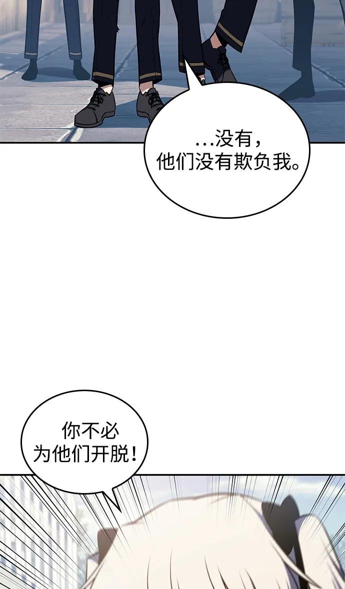 第20话 大陆第一剑士
