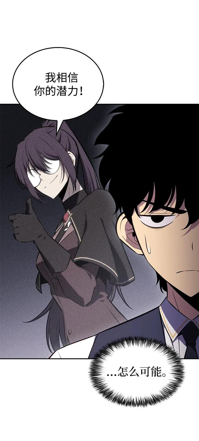 第21话 净化工作