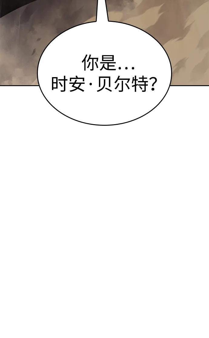 第21话 净化工作