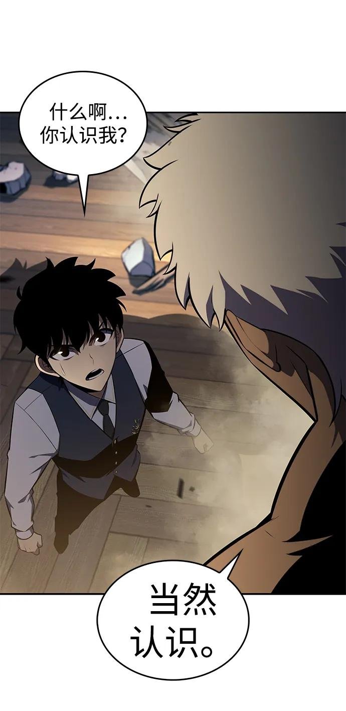 第21话 净化工作