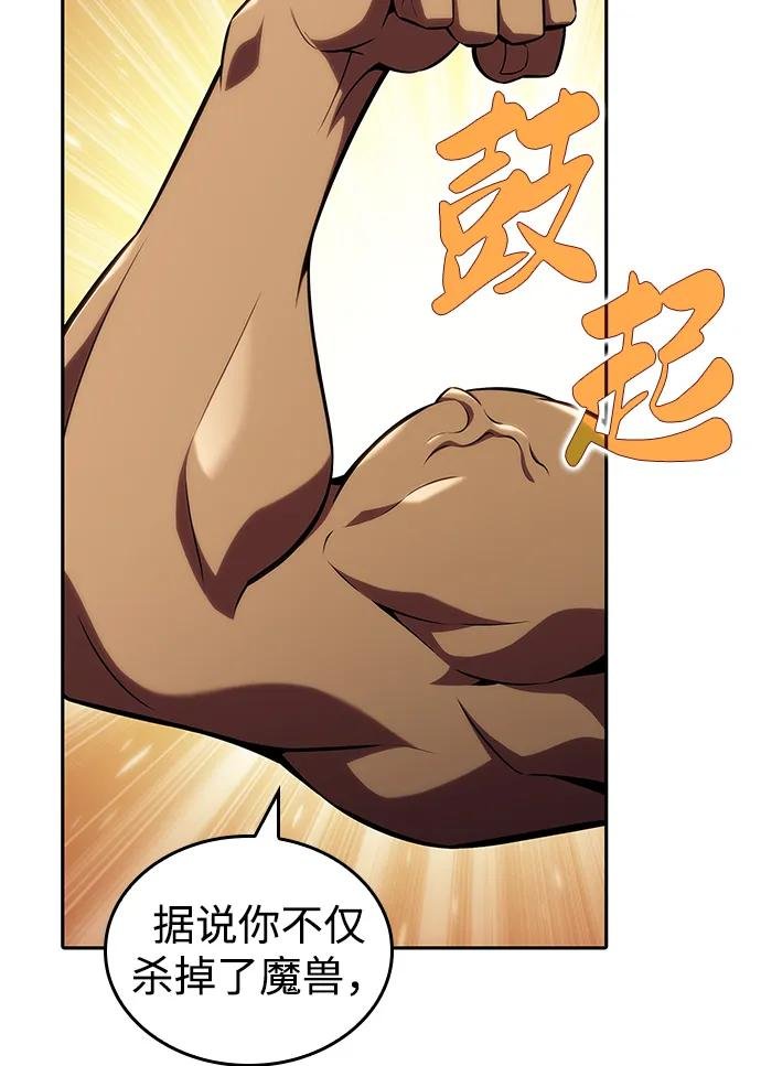 第21话 净化工作
