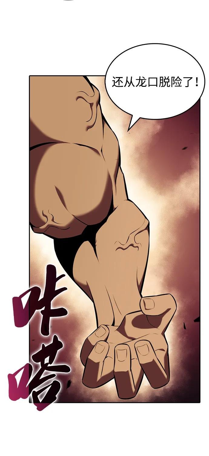 第21话 净化工作