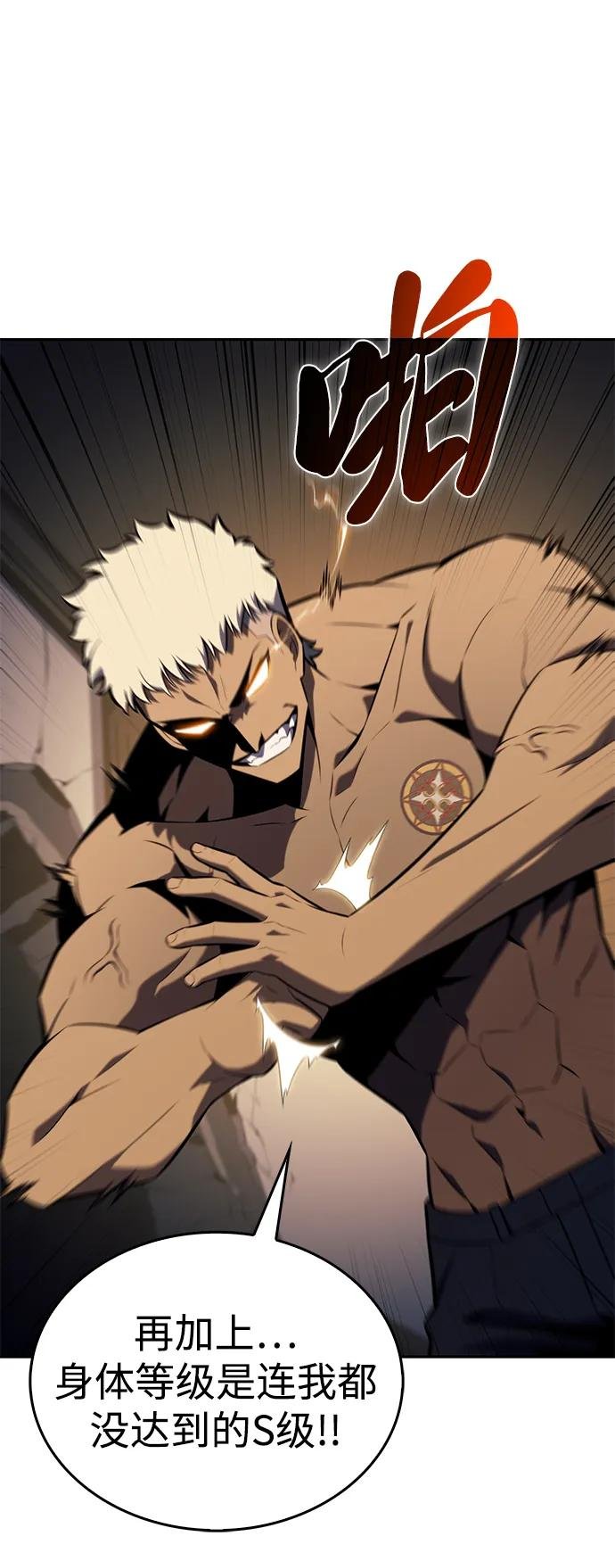 第21话 净化工作