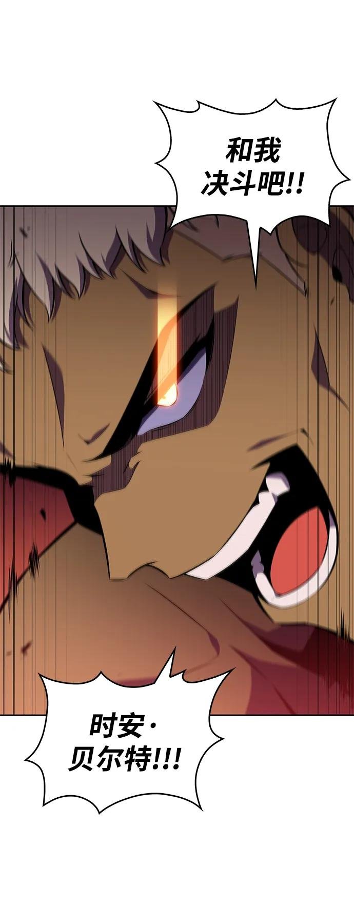 第21话 净化工作