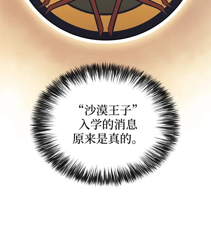 第21话 净化工作