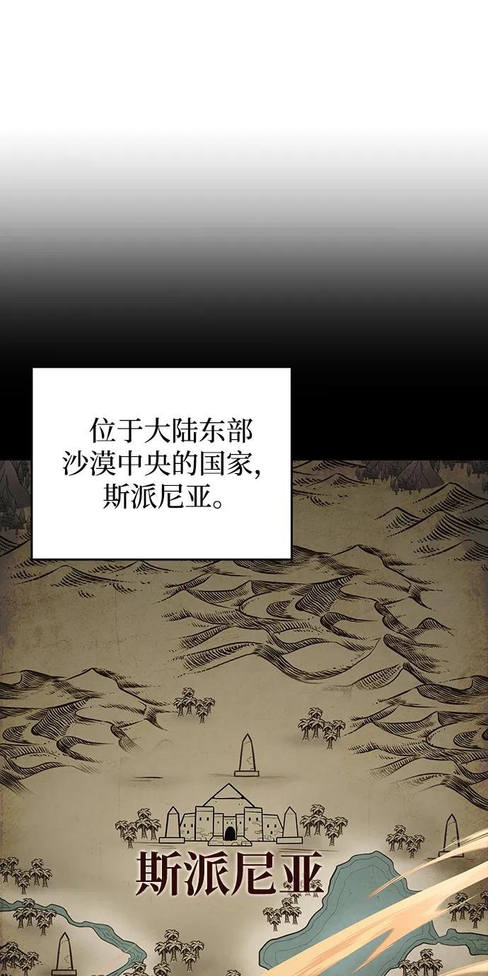 第21话 净化工作