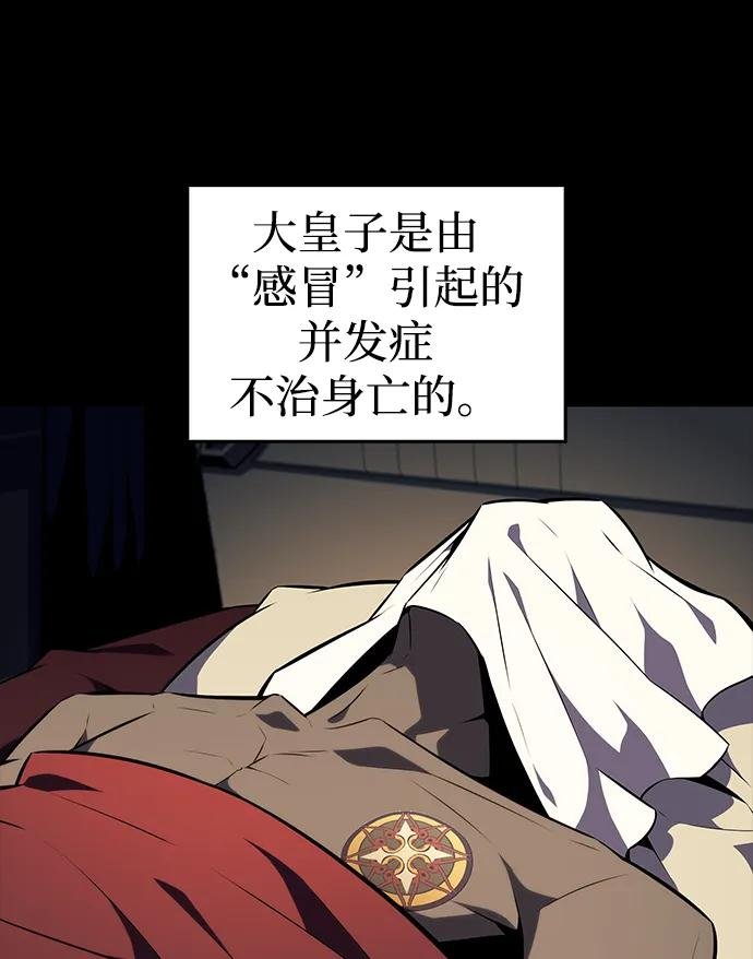 第21话 净化工作