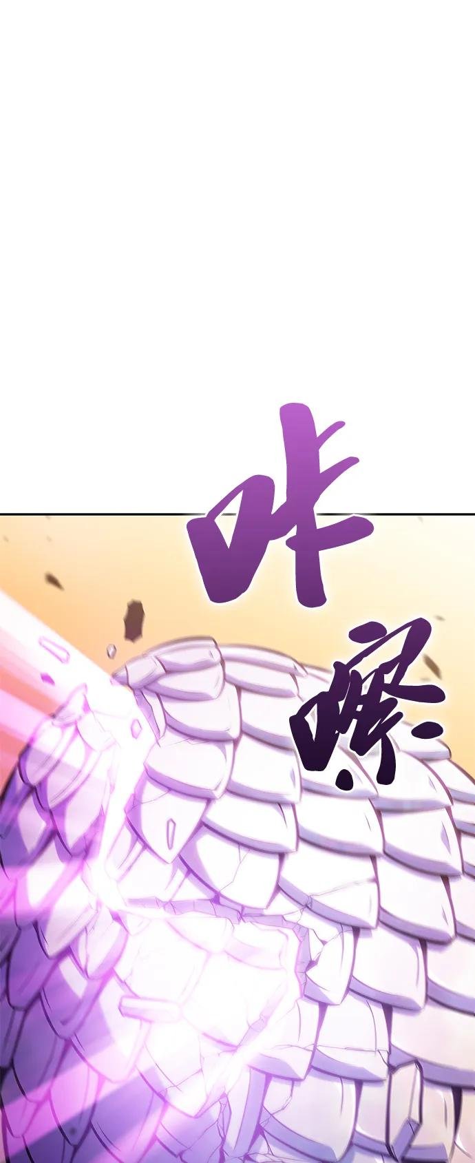 第22话 龙人