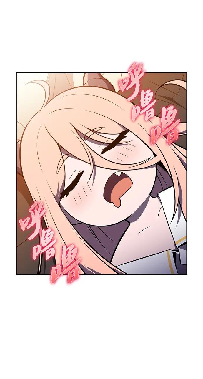 第22话 龙人