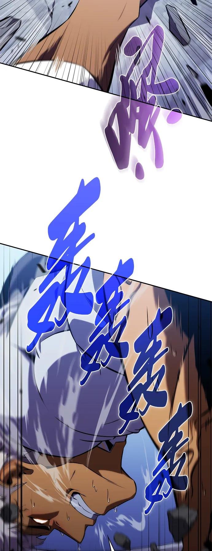第23话 对练