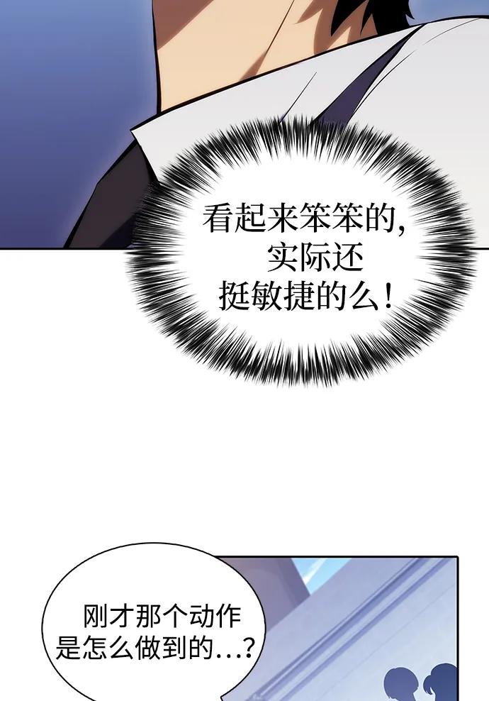 第23话 对练