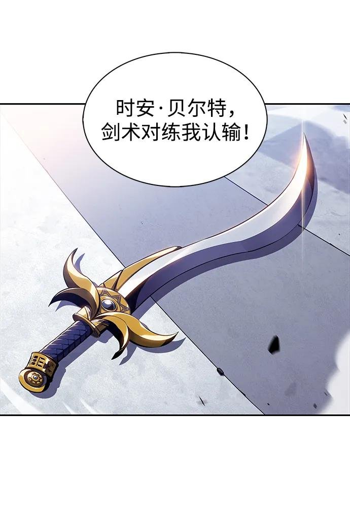 第23话 对练
