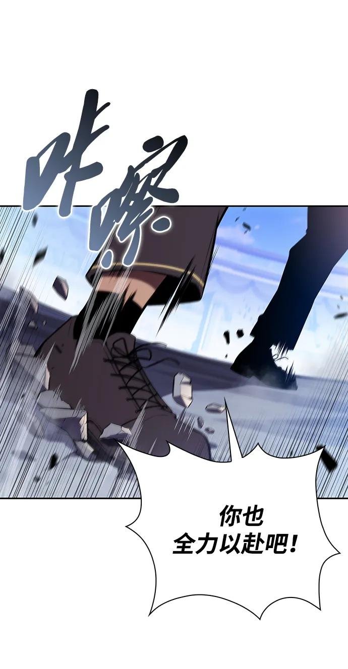 第23话 对练
