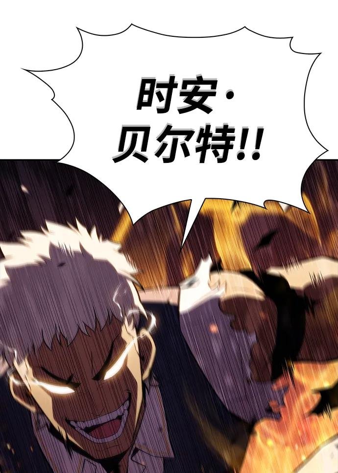 第23话 对练