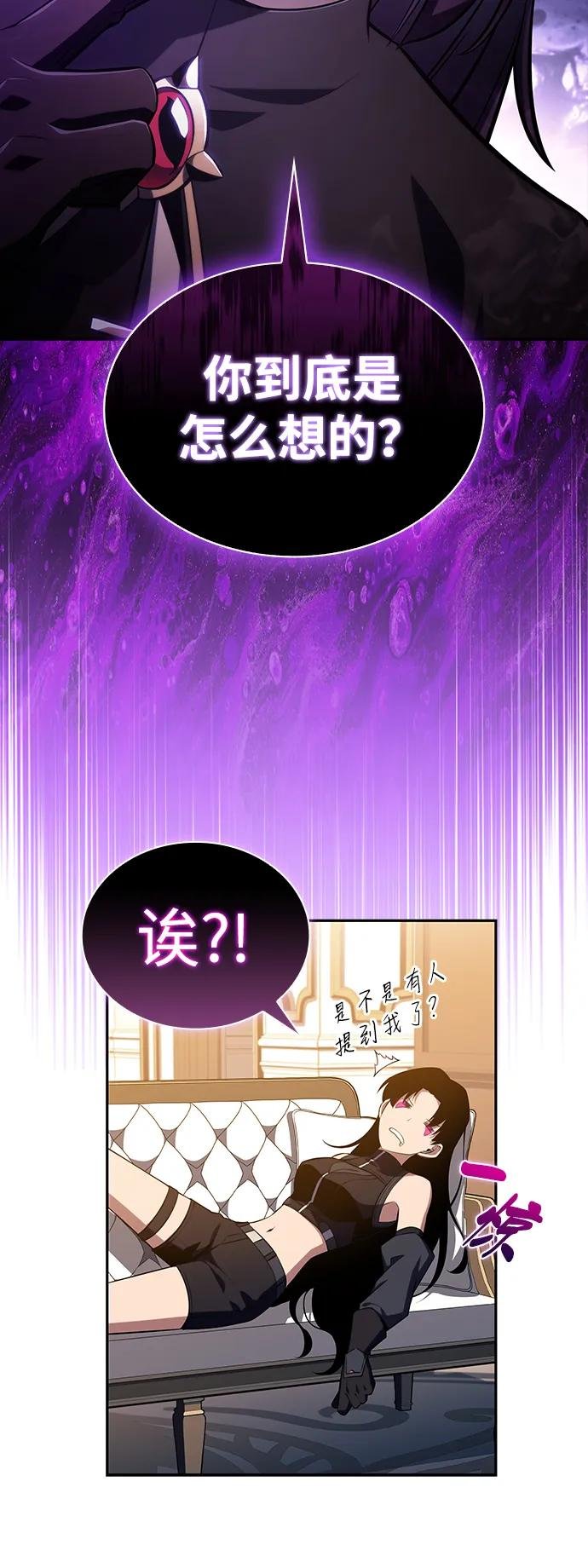 第24话 面谈（1）